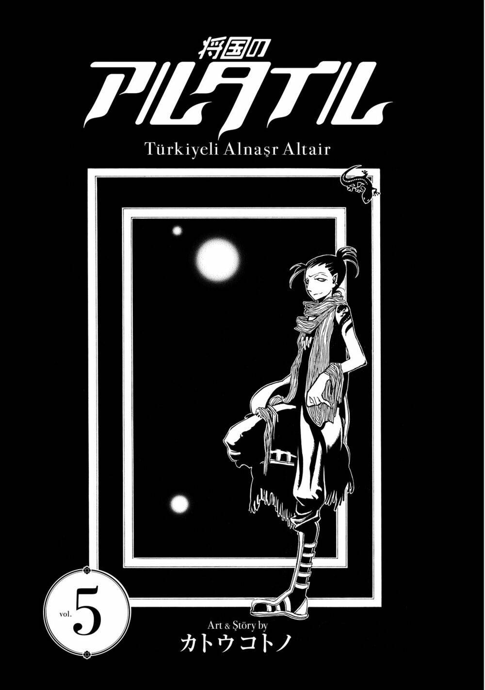 Biên Sử Của Cuộc Chiến Chapter 20 - Trang 2