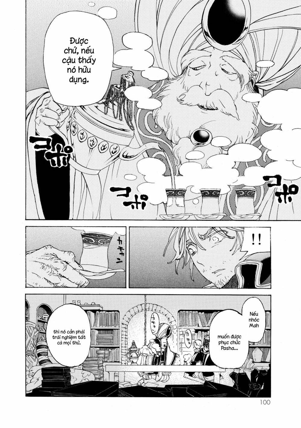 Biên Sử Của Cuộc Chiến Chapter 22 - Trang 2