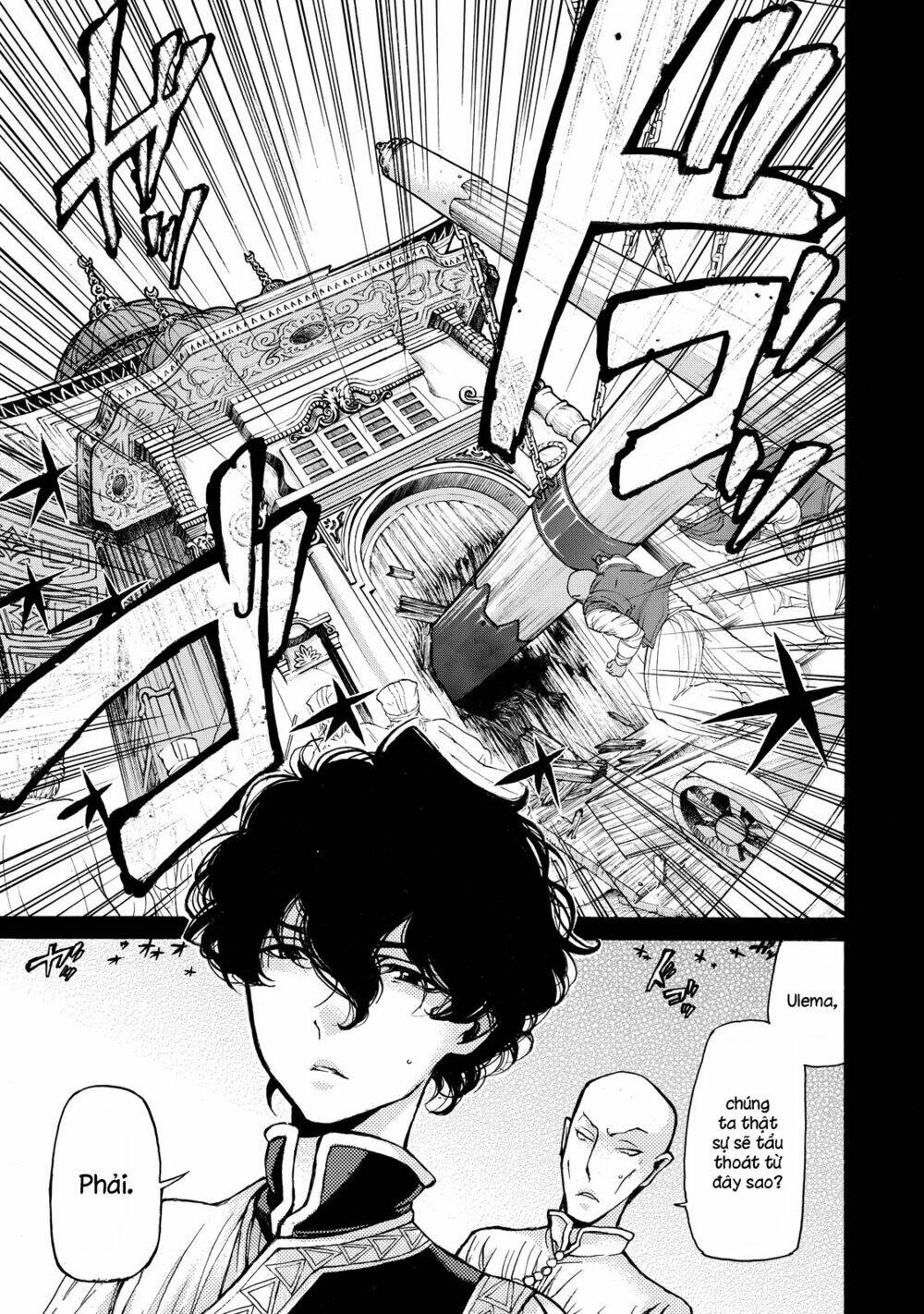 Biên Sử Của Cuộc Chiến Chapter 23 - Trang 2