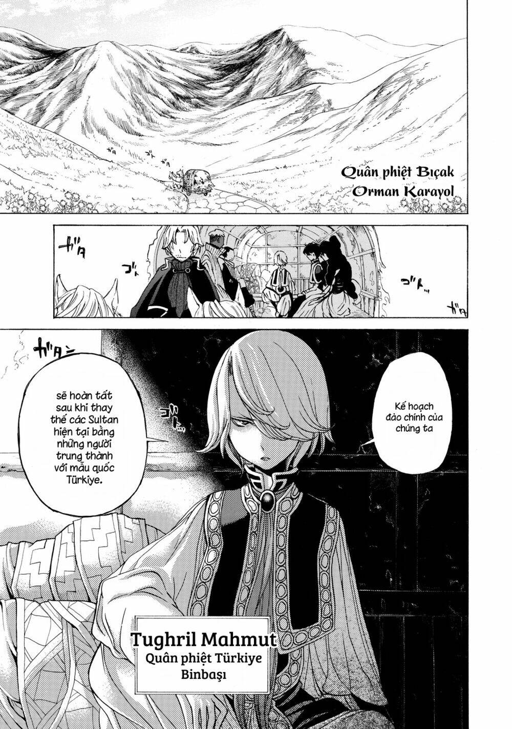 Biên Sử Của Cuộc Chiến Chapter 25 - Trang 2