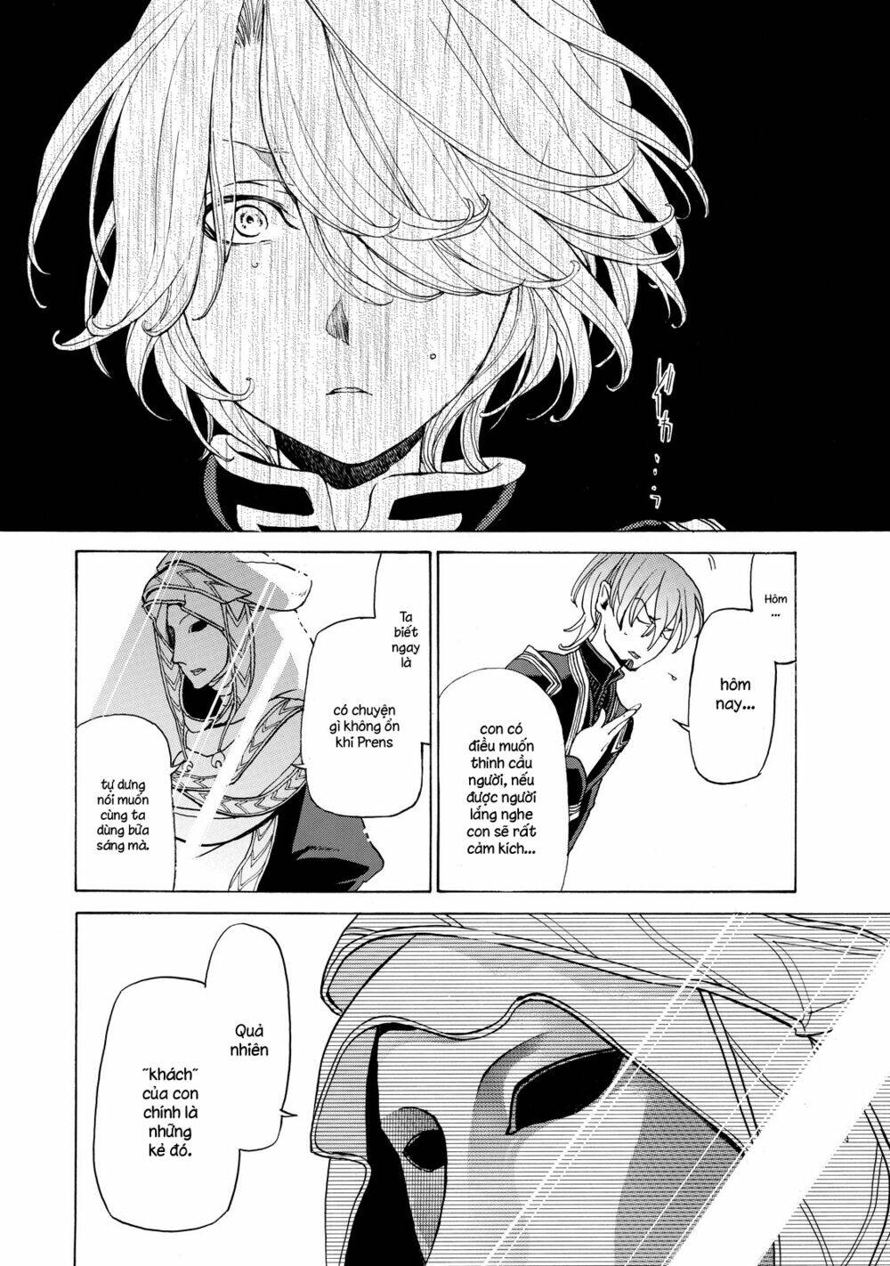 Biên Sử Của Cuộc Chiến Chapter 26 - Trang 2