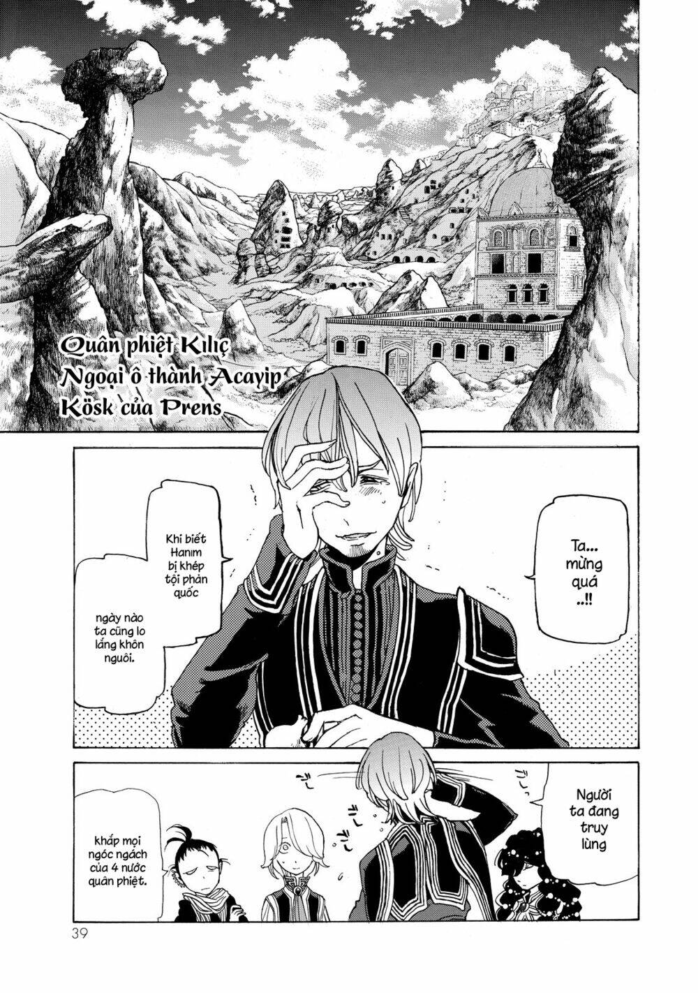 Biên Sử Của Cuộc Chiến Chapter 26 - Trang 2