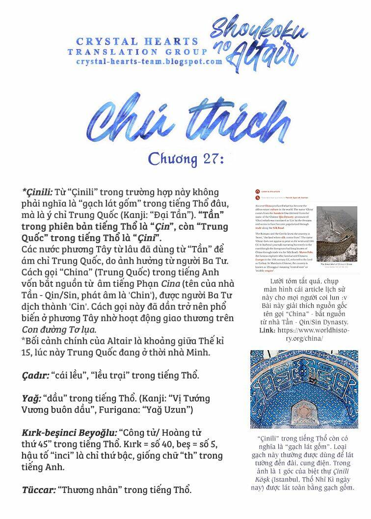 Biên Sử Của Cuộc Chiến Chapter 27 - Trang 2