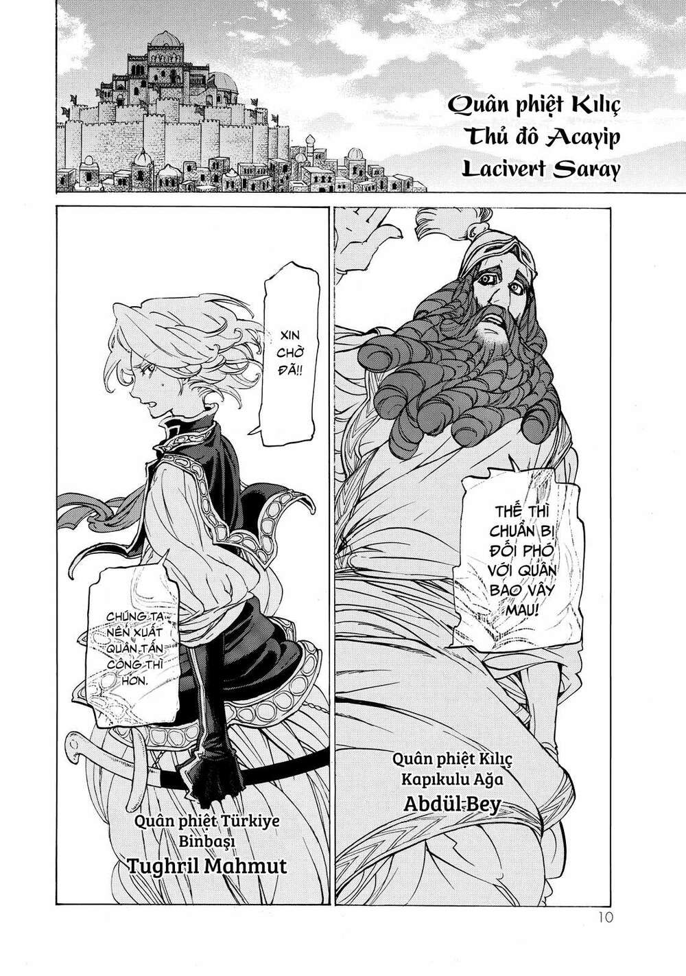 Biên Sử Của Cuộc Chiến Chapter 31 - Trang 2