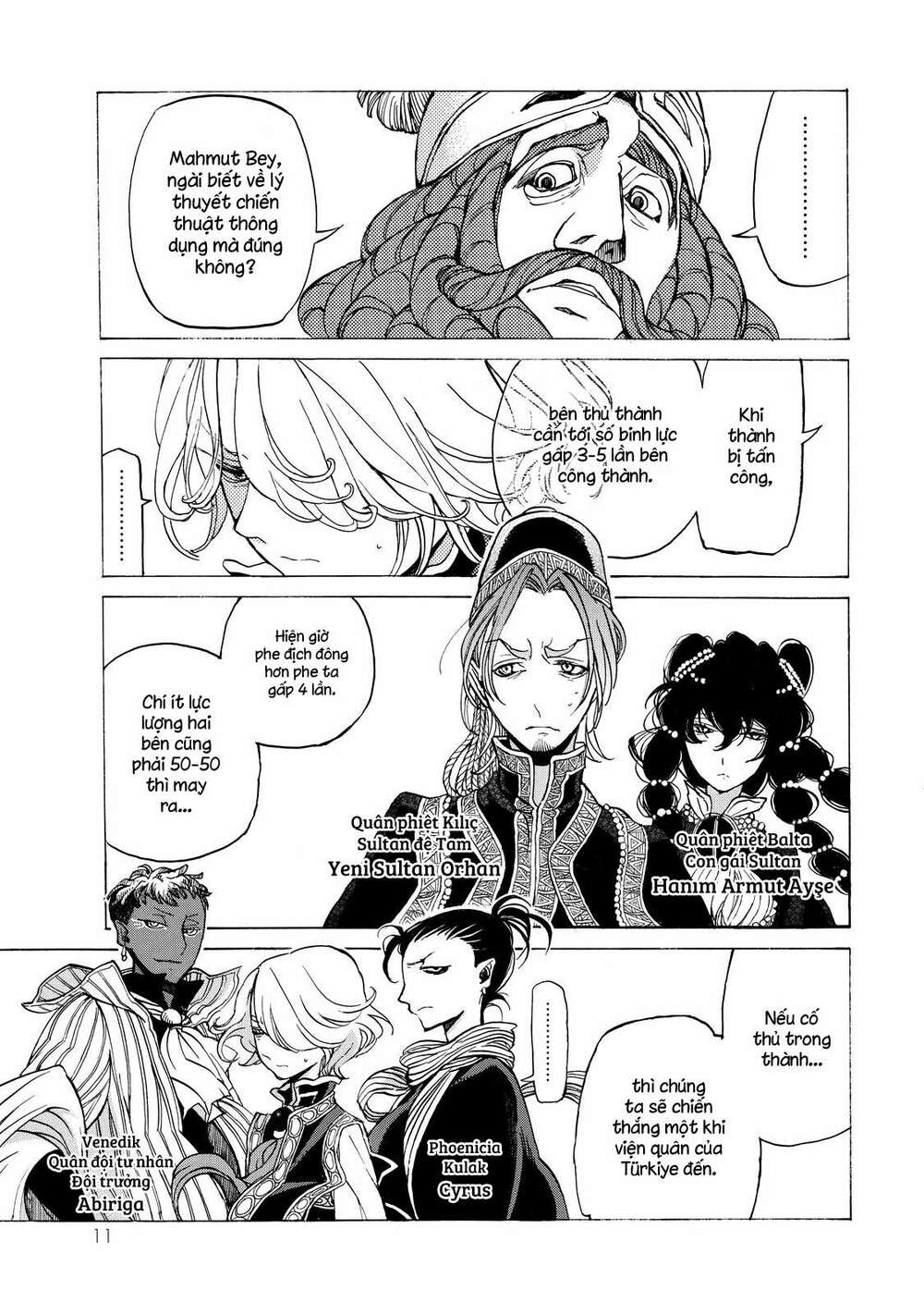 Biên Sử Của Cuộc Chiến Chapter 31 - Trang 2