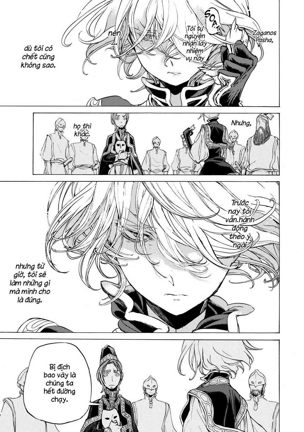 Biên Sử Của Cuộc Chiến Chapter 31 - Trang 2