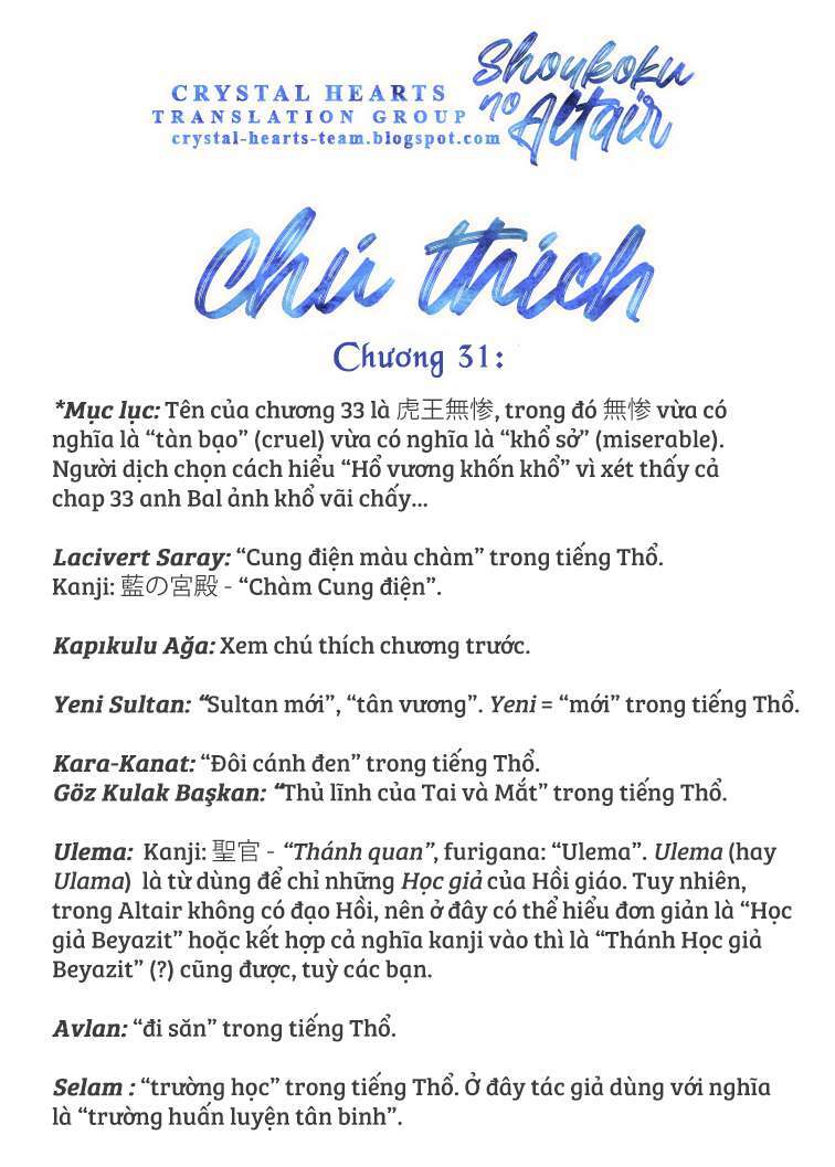 Biên Sử Của Cuộc Chiến Chapter 31 - Trang 2