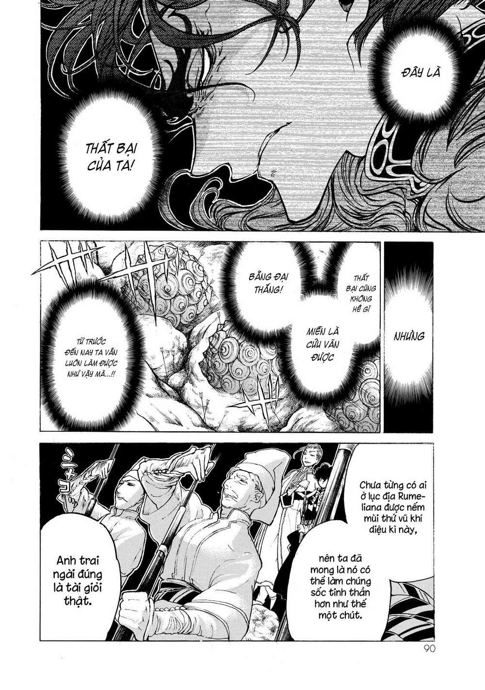 Biên Sử Của Cuộc Chiến Chapter 33 - Trang 2