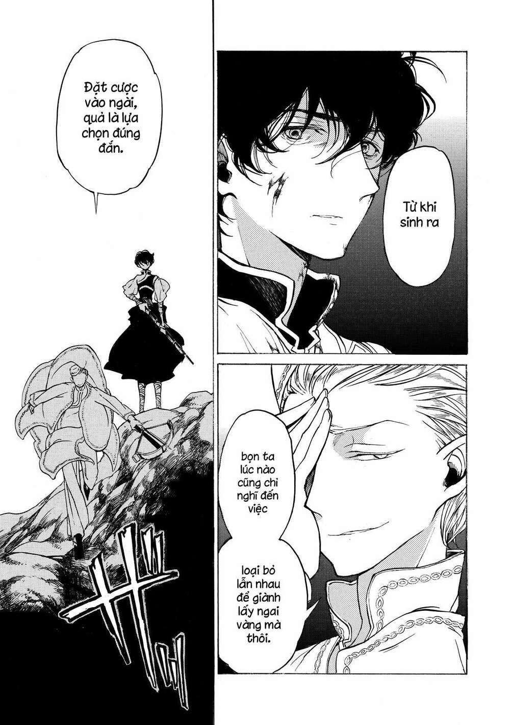 Biên Sử Của Cuộc Chiến Chapter 34 - Trang 2