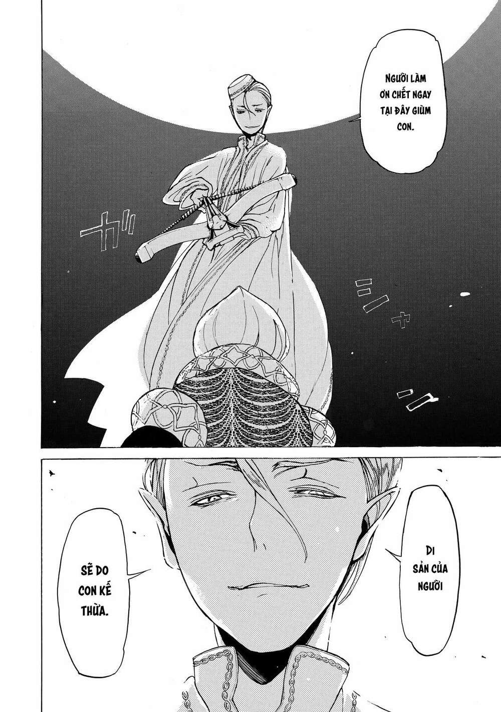 Biên Sử Của Cuộc Chiến Chapter 34 - Trang 2