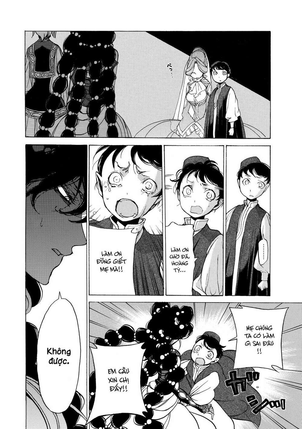 Biên Sử Của Cuộc Chiến Chapter 35 - Trang 2