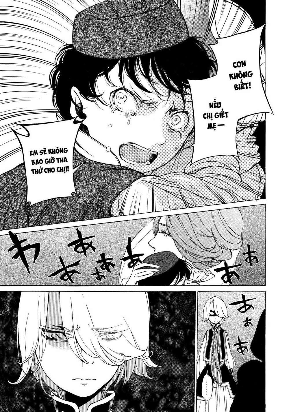 Biên Sử Của Cuộc Chiến Chapter 35 - Trang 2