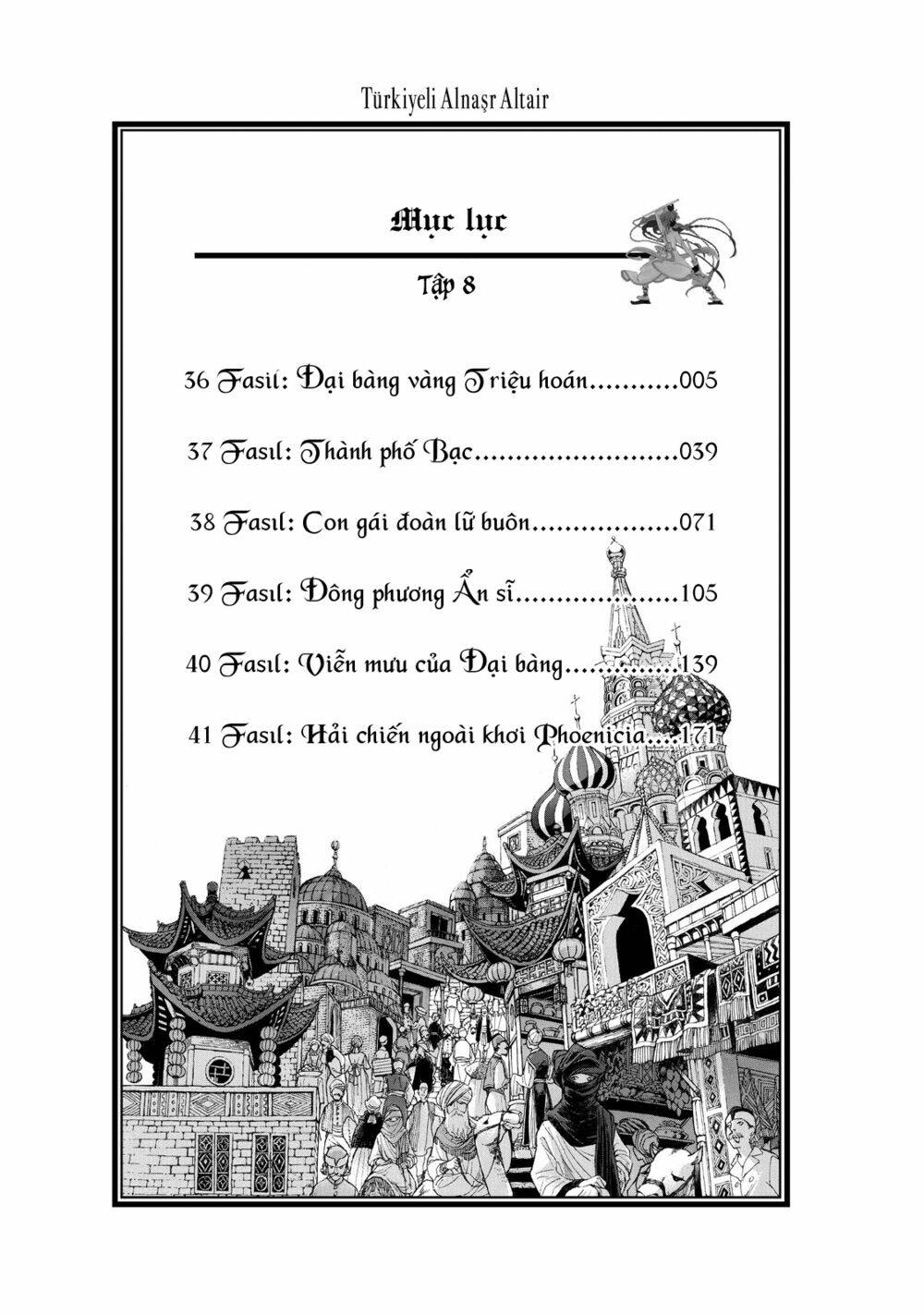 Biên Sử Của Cuộc Chiến Chapter 36 - Trang 2