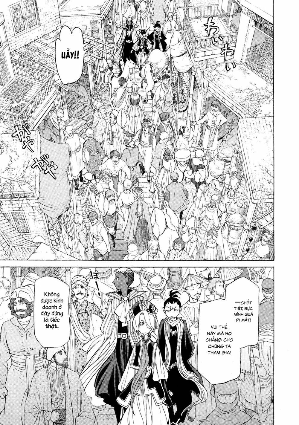 Biên Sử Của Cuộc Chiến Chapter 37 - Trang 2