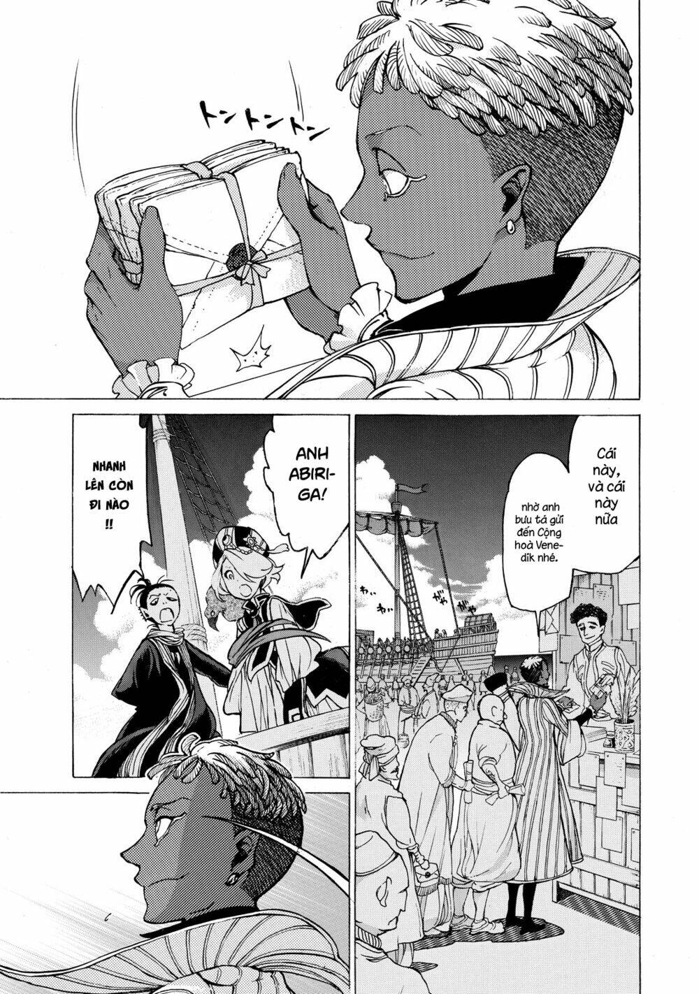 Biên Sử Của Cuộc Chiến Chapter 37 - Trang 2