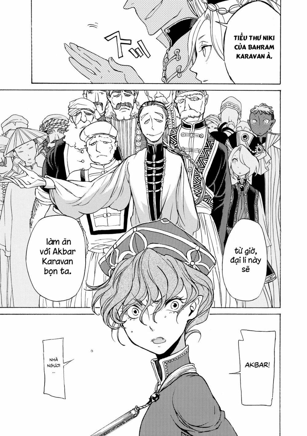 Biên Sử Của Cuộc Chiến Chapter 37 - Trang 2