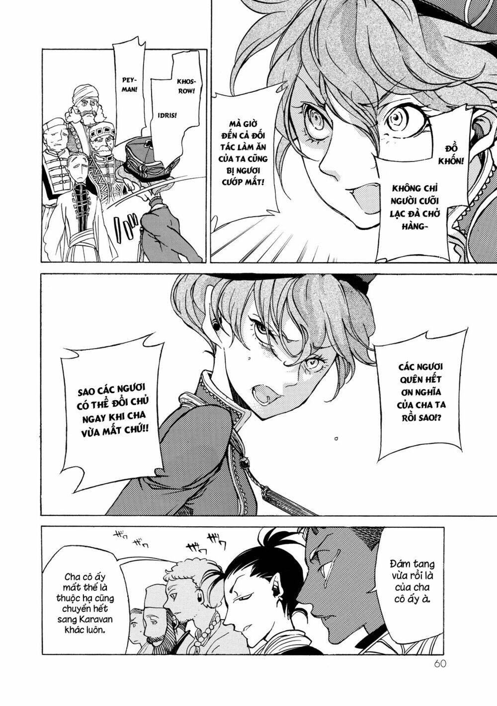 Biên Sử Của Cuộc Chiến Chapter 37 - Trang 2