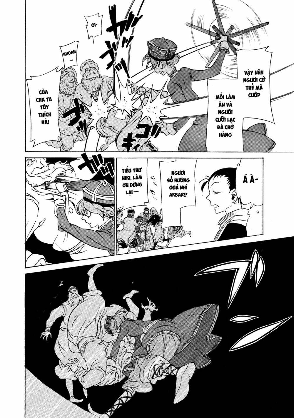 Biên Sử Của Cuộc Chiến Chapter 37 - Trang 2