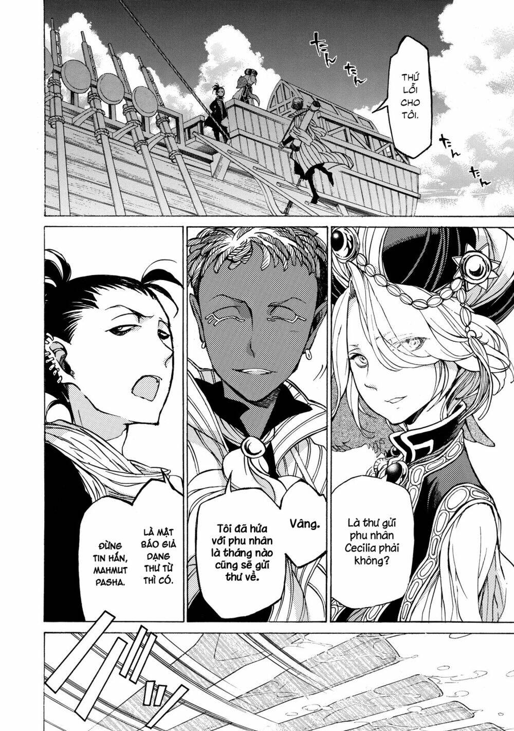 Biên Sử Của Cuộc Chiến Chapter 37 - Trang 2