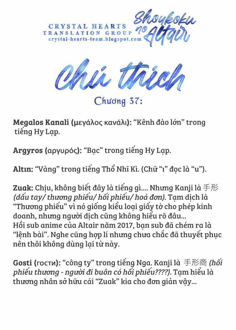 Biên Sử Của Cuộc Chiến Chapter 37 - Trang 2