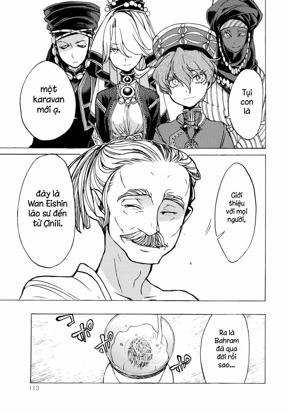 Biên Sử Của Cuộc Chiến Chapter 39 - Trang 2