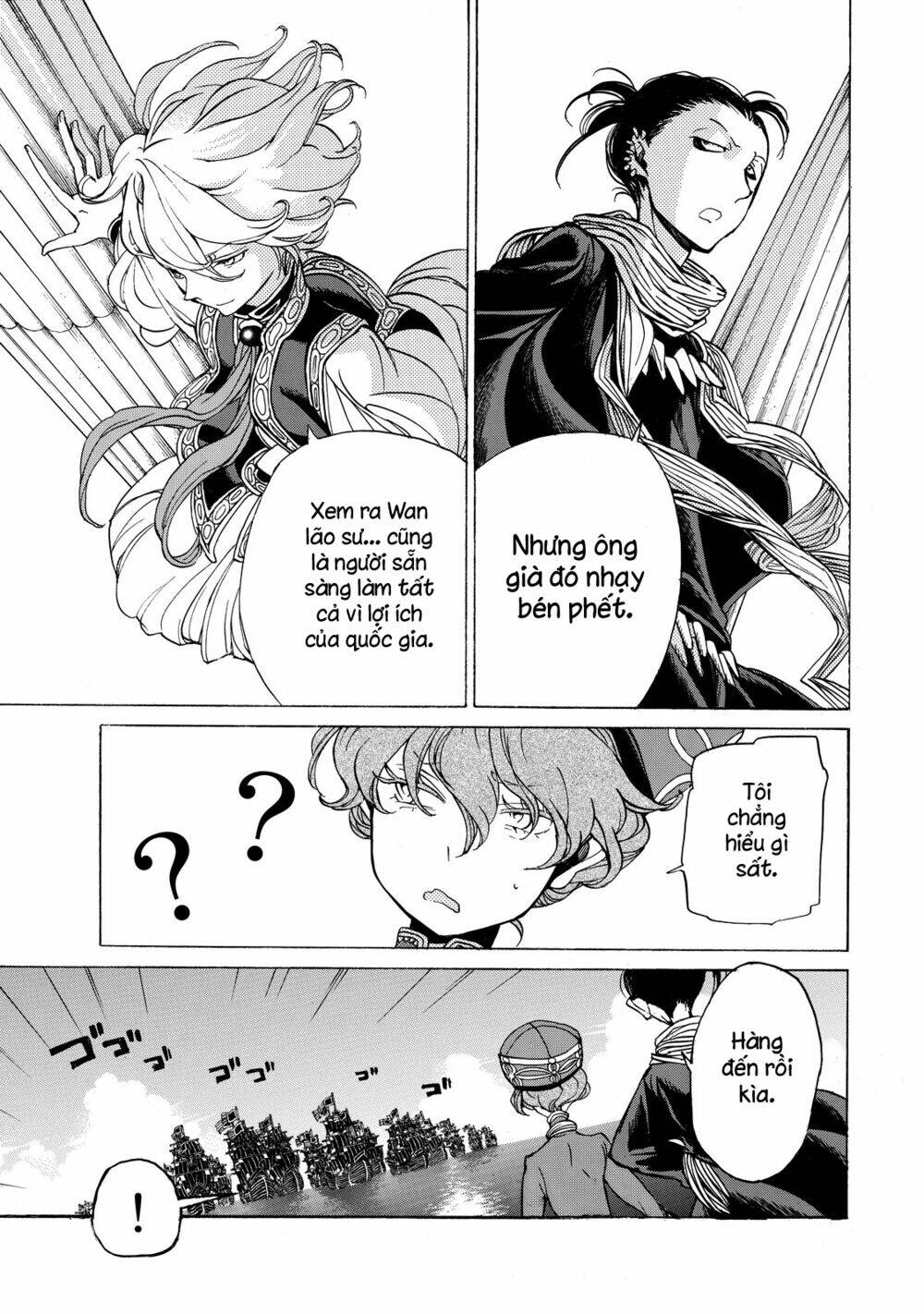 Biên Sử Của Cuộc Chiến Chapter 39 - Trang 2