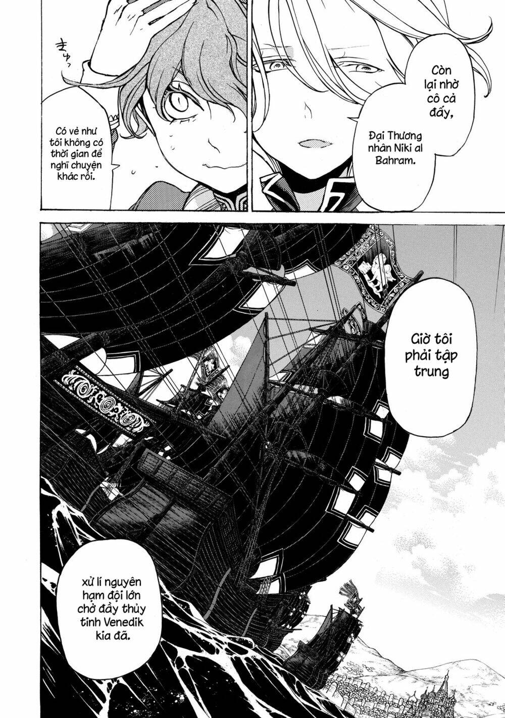 Biên Sử Của Cuộc Chiến Chapter 39 - Trang 2