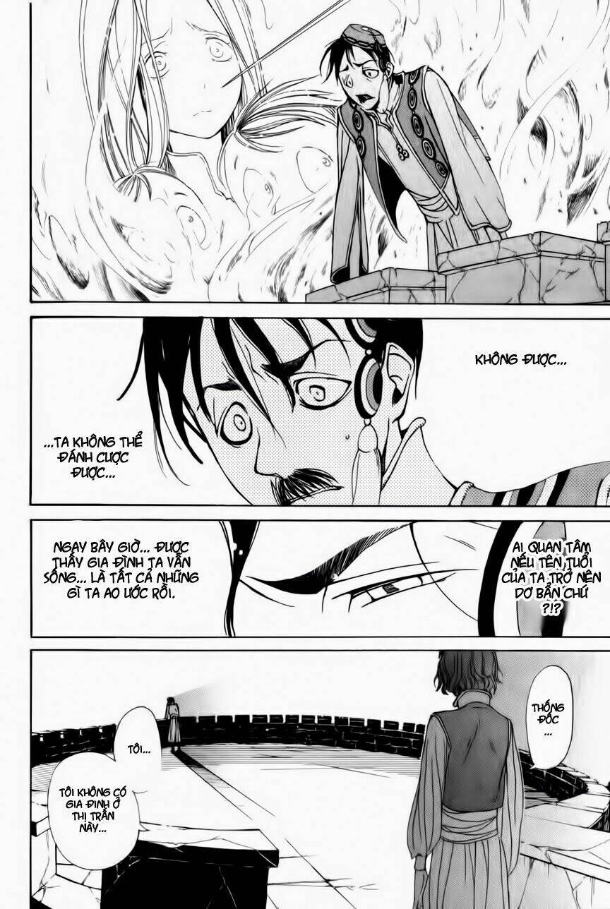 Biên Sử Của Cuộc Chiến Chapter 4 - Trang 2