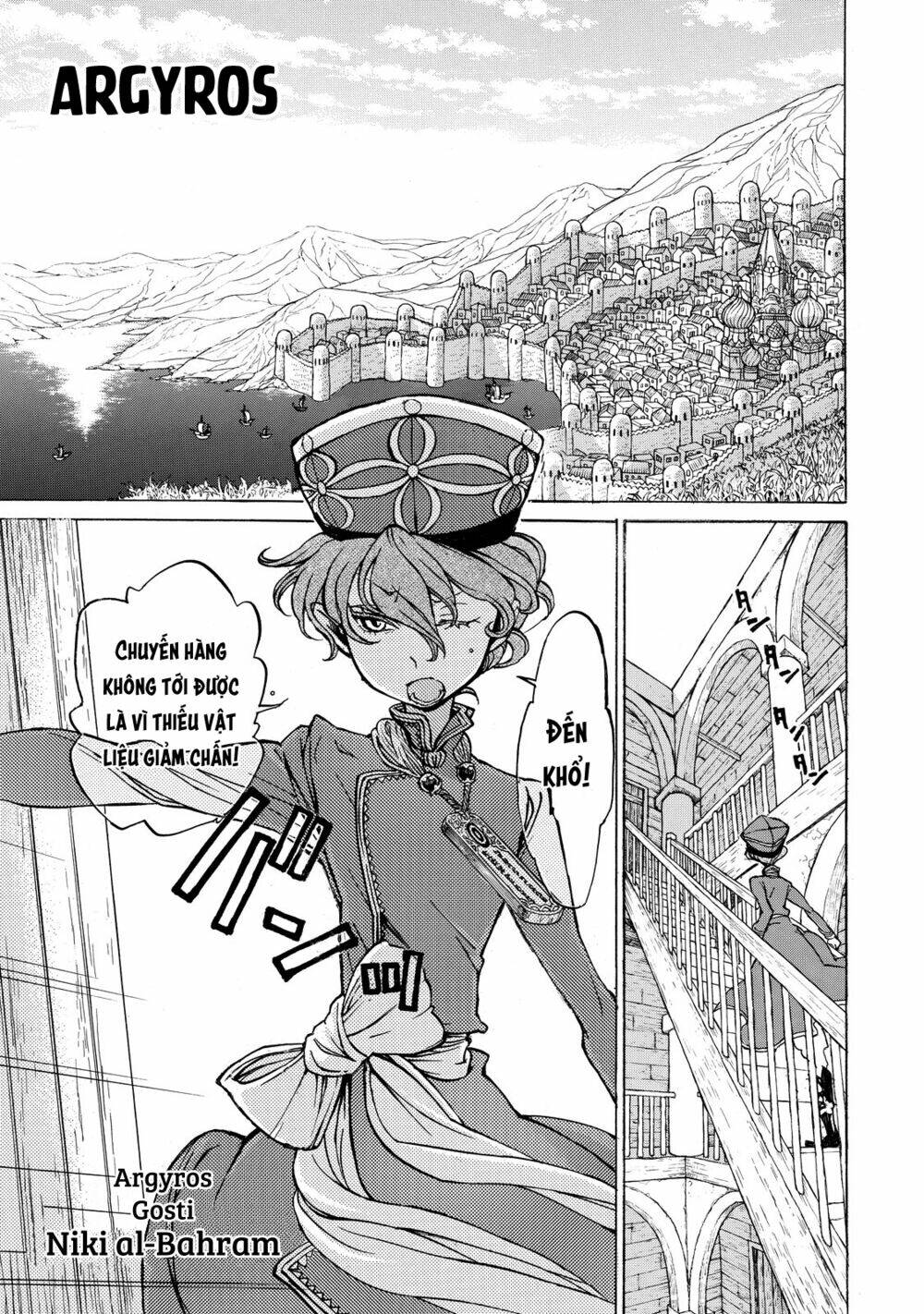 Biên Sử Của Cuộc Chiến Chapter 40 - Trang 2