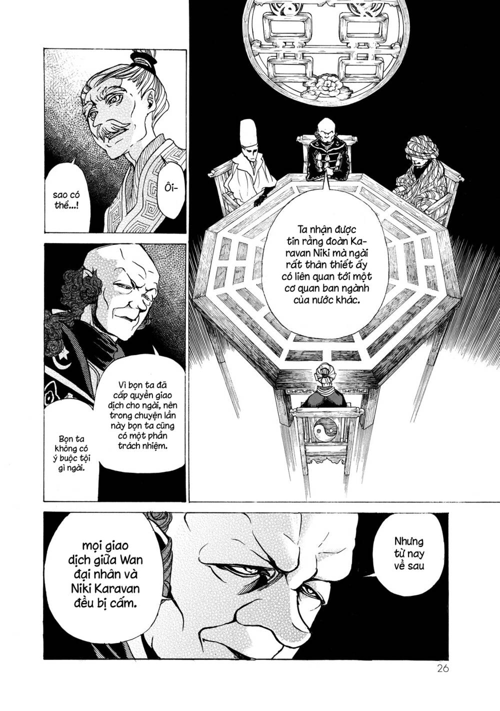 Biên Sử Của Cuộc Chiến Chapter 42 - Trang 2