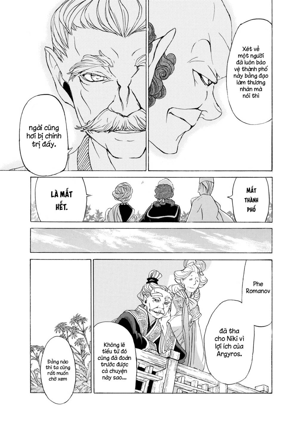 Biên Sử Của Cuộc Chiến Chapter 42 - Trang 2