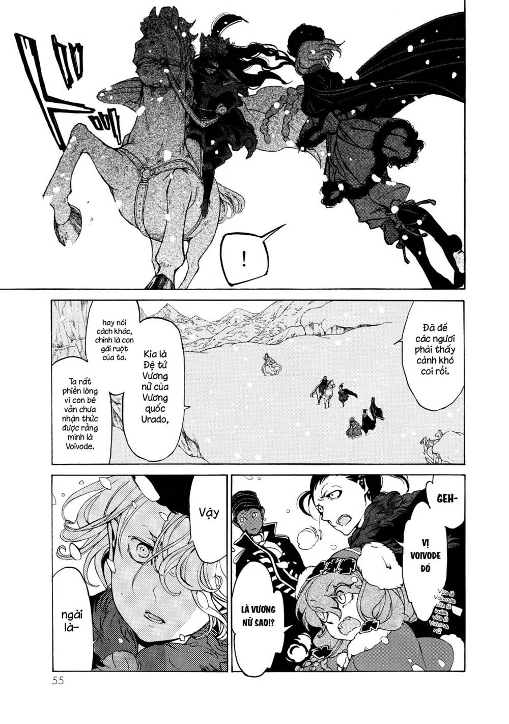 Biên Sử Của Cuộc Chiến Chapter 43 - Trang 2