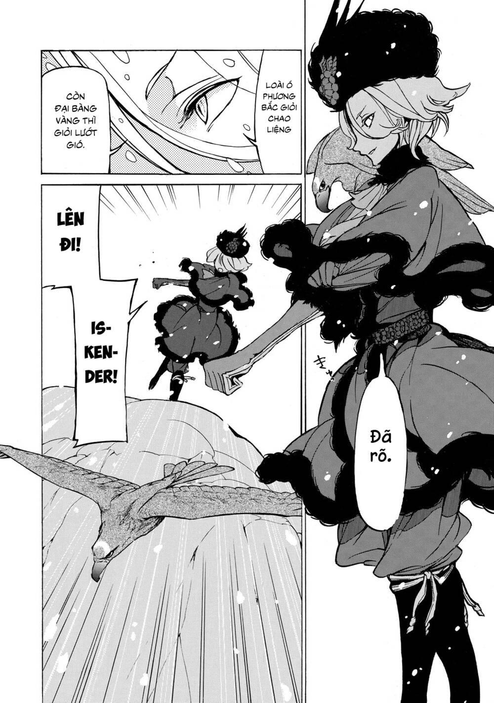 Biên Sử Của Cuộc Chiến Chapter 43 - Trang 2