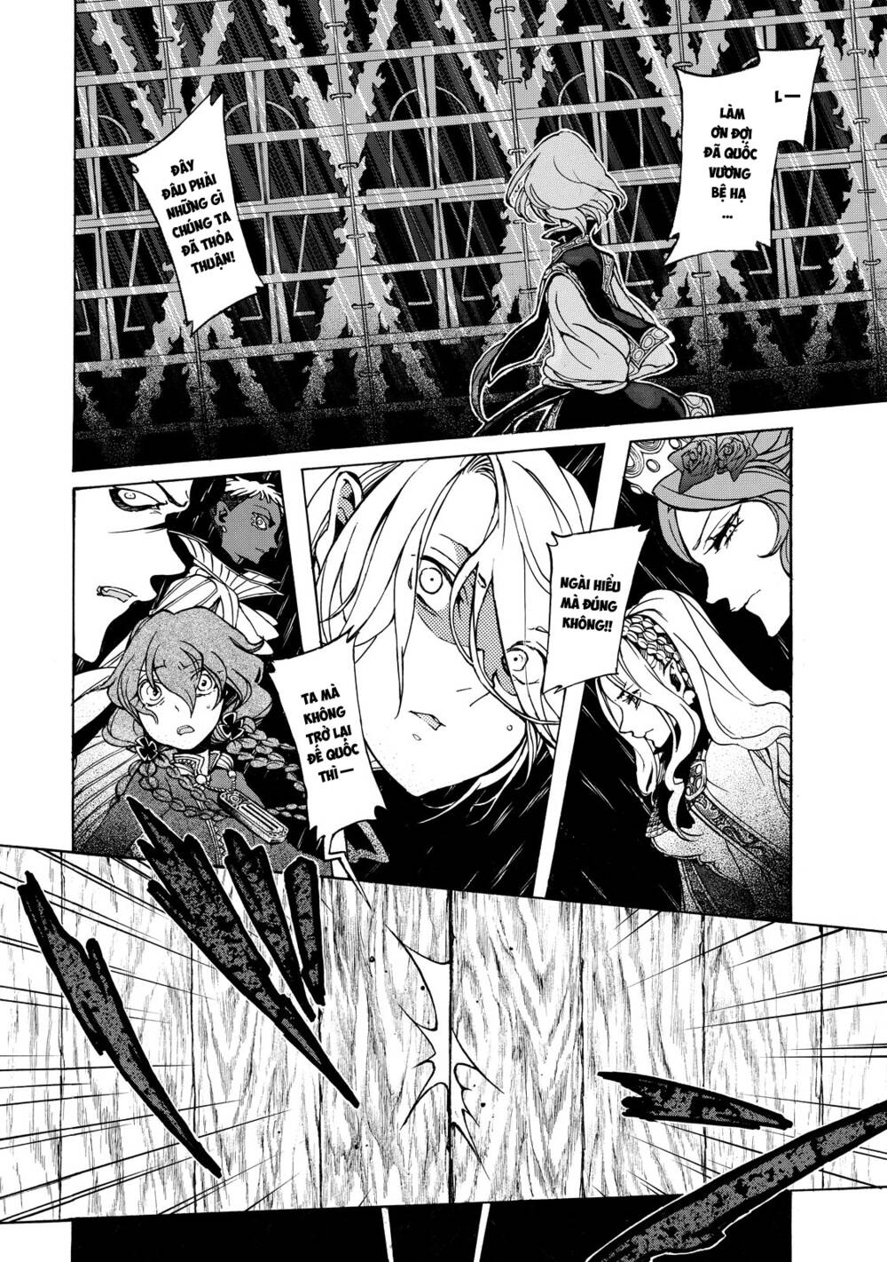 Biên Sử Của Cuộc Chiến Chapter 45 - Trang 2