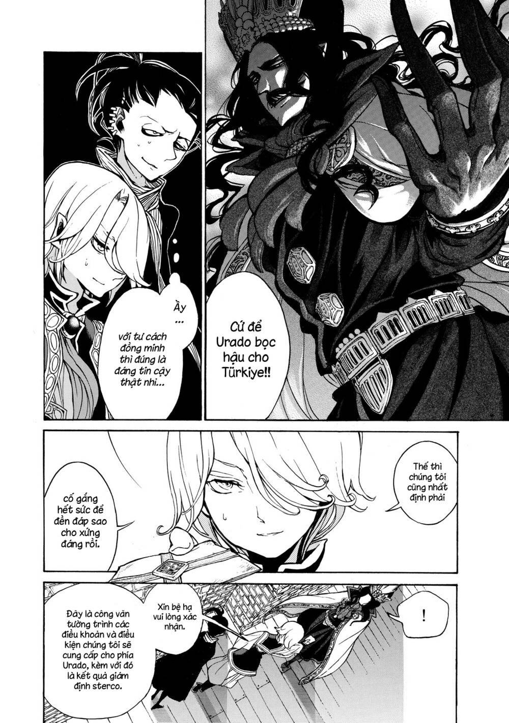 Biên Sử Của Cuộc Chiến Chapter 46 - Trang 2