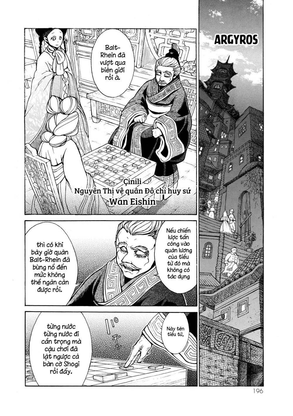 Biên Sử Của Cuộc Chiến Chapter 54 - Trang 2