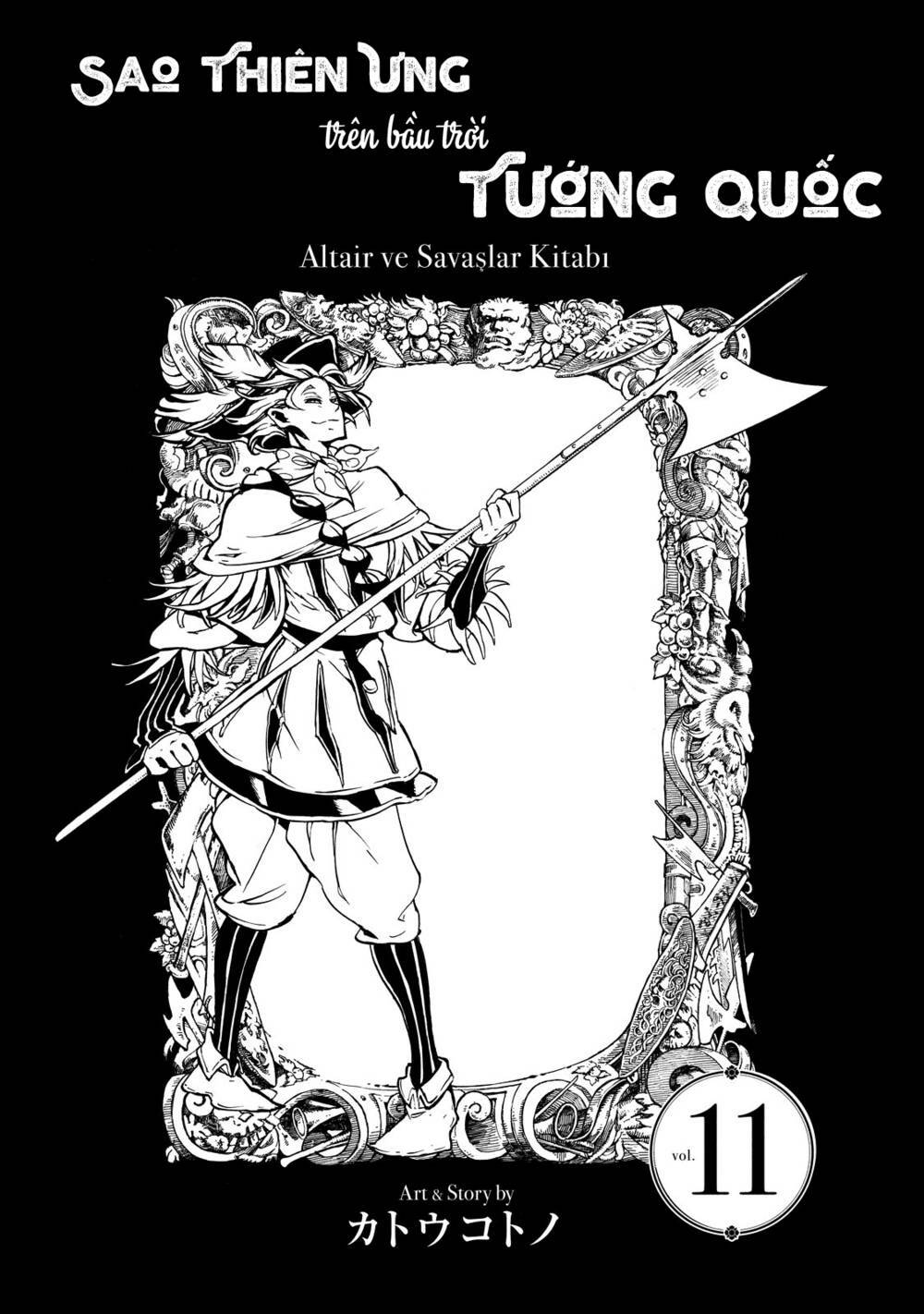 Biên Sử Của Cuộc Chiến Chapter 55 - Trang 2