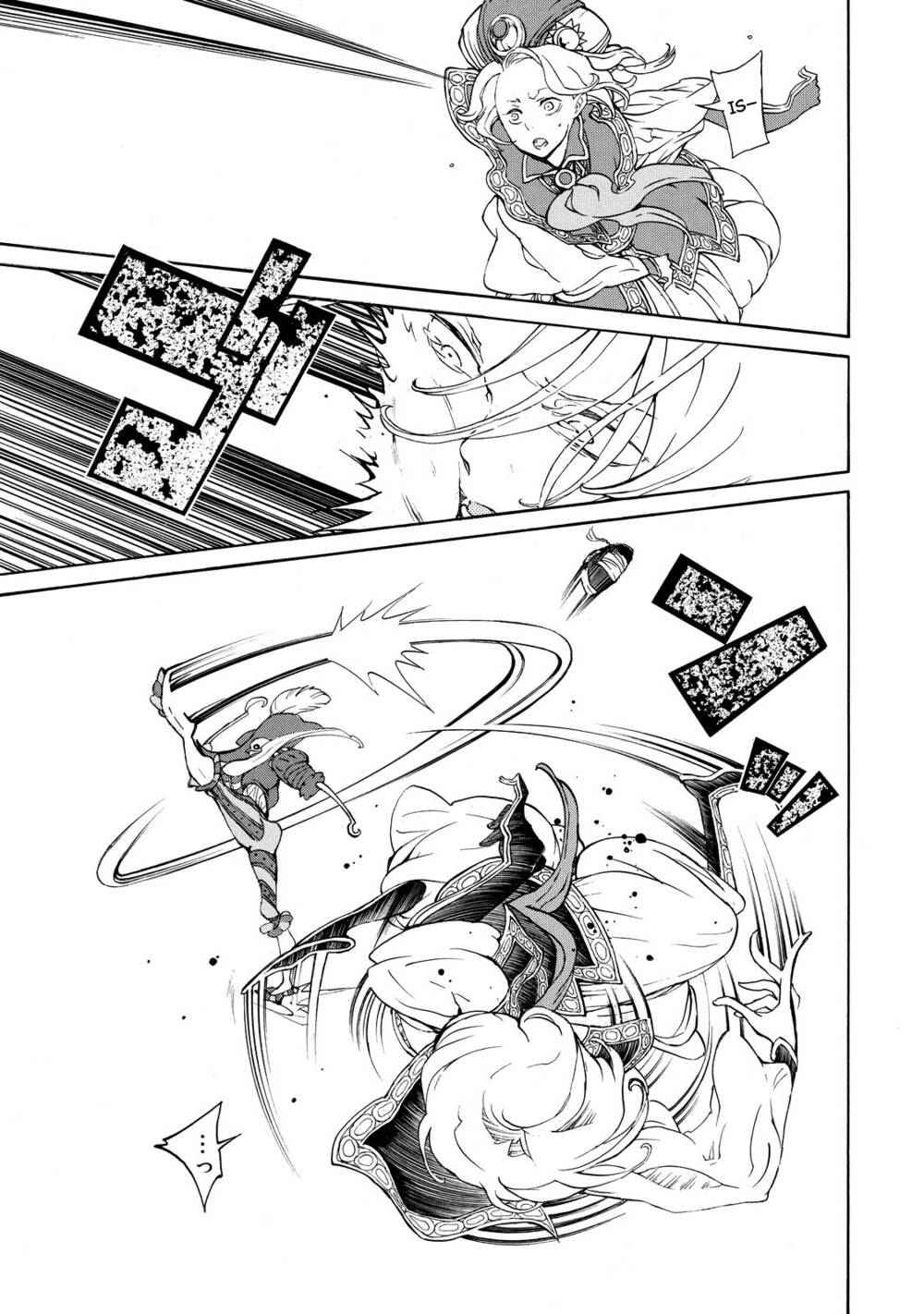 Biên Sử Của Cuộc Chiến Chapter 57 - Trang 2