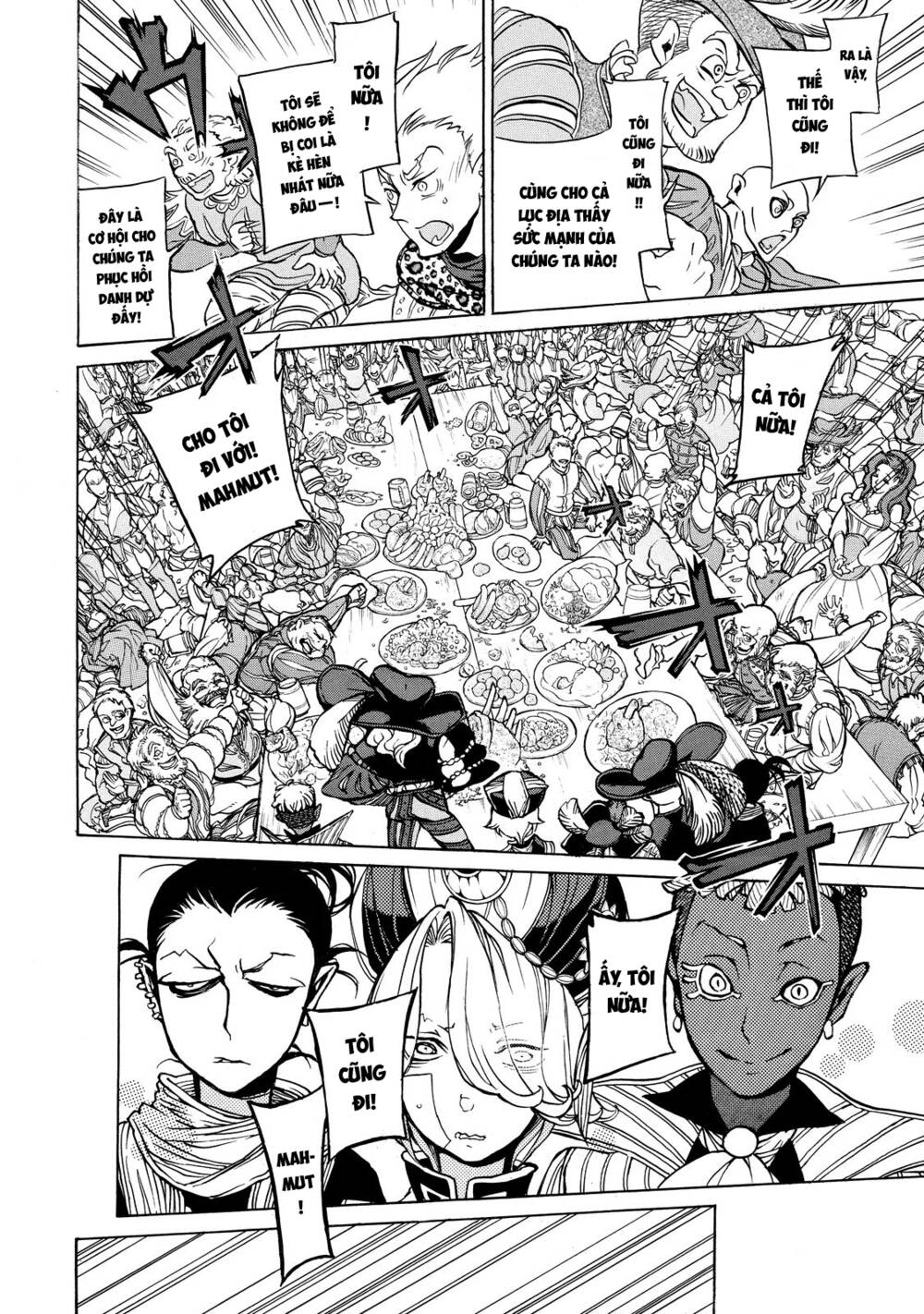 Biên Sử Của Cuộc Chiến Chapter 58 - Trang 2