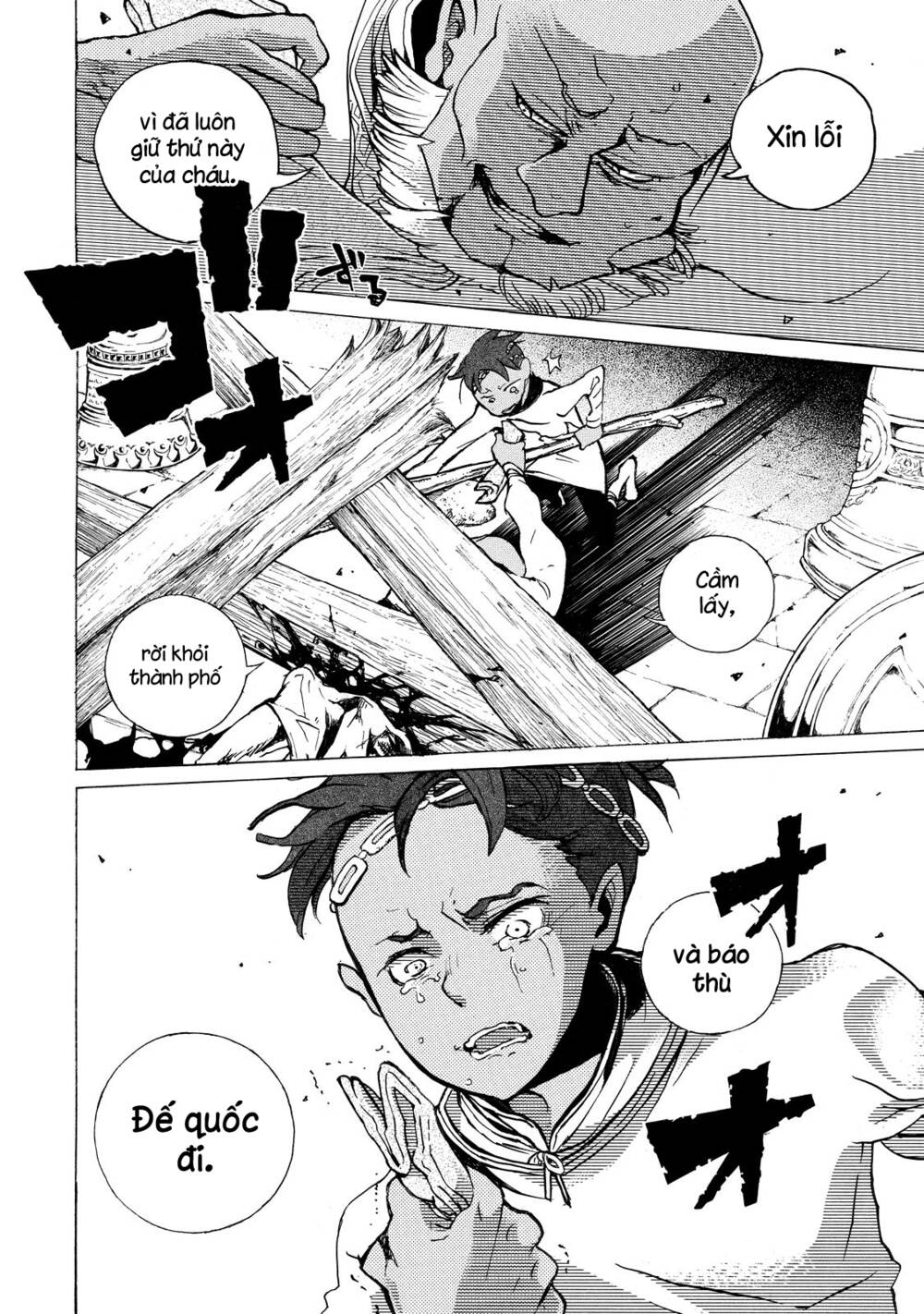 Biên Sử Của Cuộc Chiến Chapter 58 - Trang 2