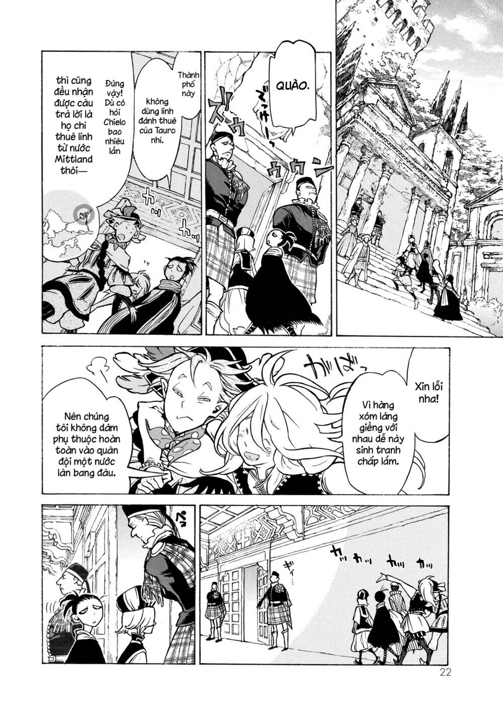 Biên Sử Của Cuộc Chiến Chapter 60 - Trang 2