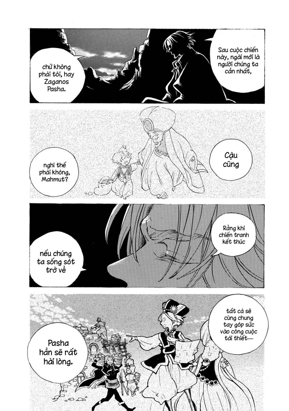 Biên Sử Của Cuộc Chiến Chapter 65 - Trang 2