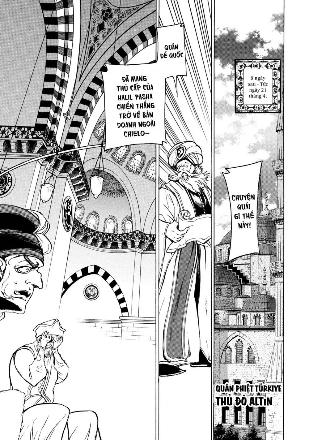 Biên Sử Của Cuộc Chiến Chapter 65 - Trang 2