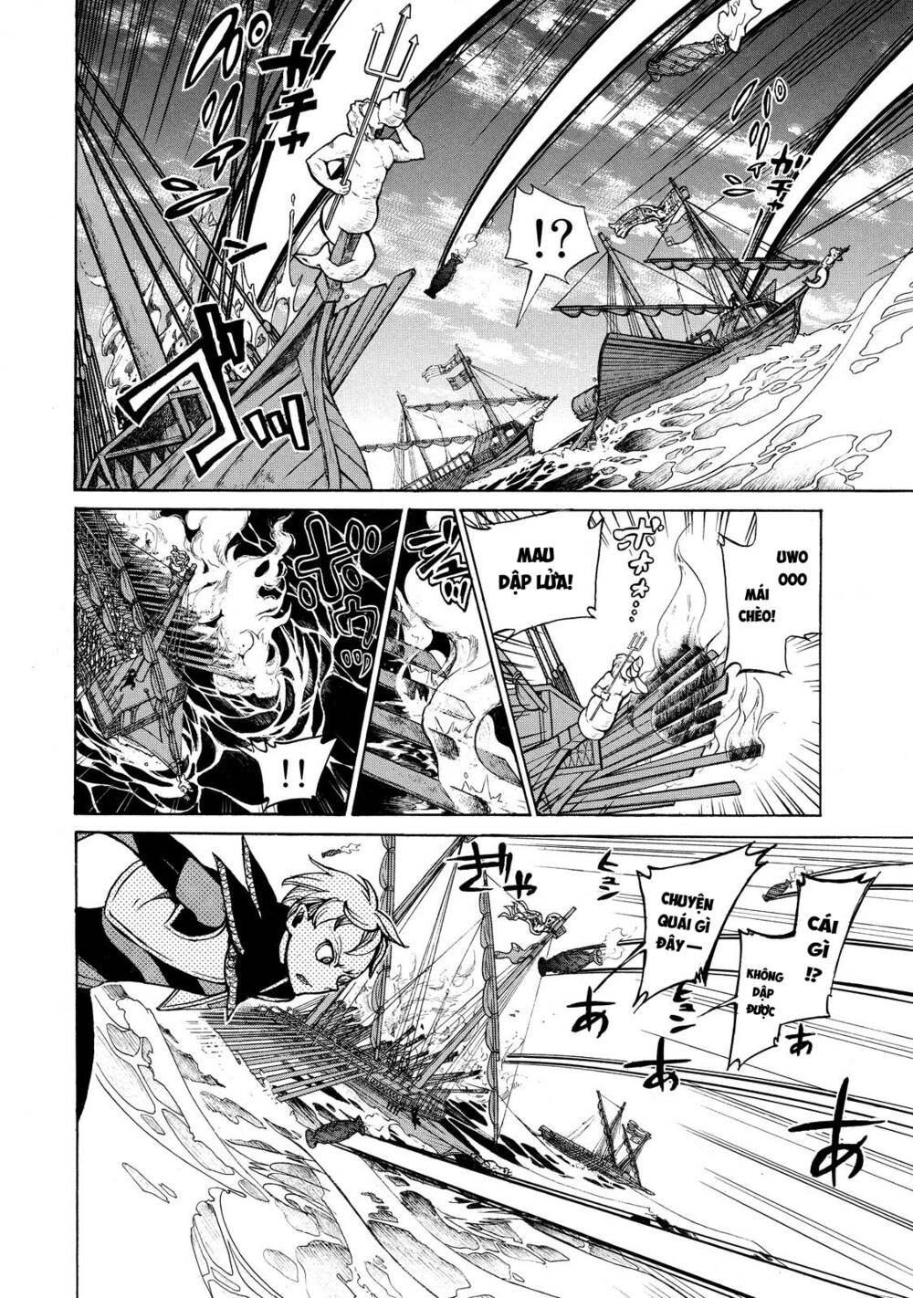 Biên Sử Của Cuộc Chiến Chapter 66 - Trang 2