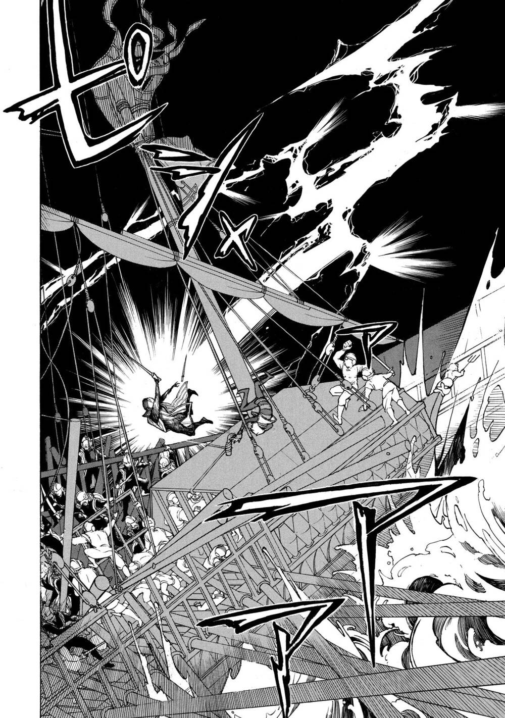 Biên Sử Của Cuộc Chiến Chapter 67 - Trang 2