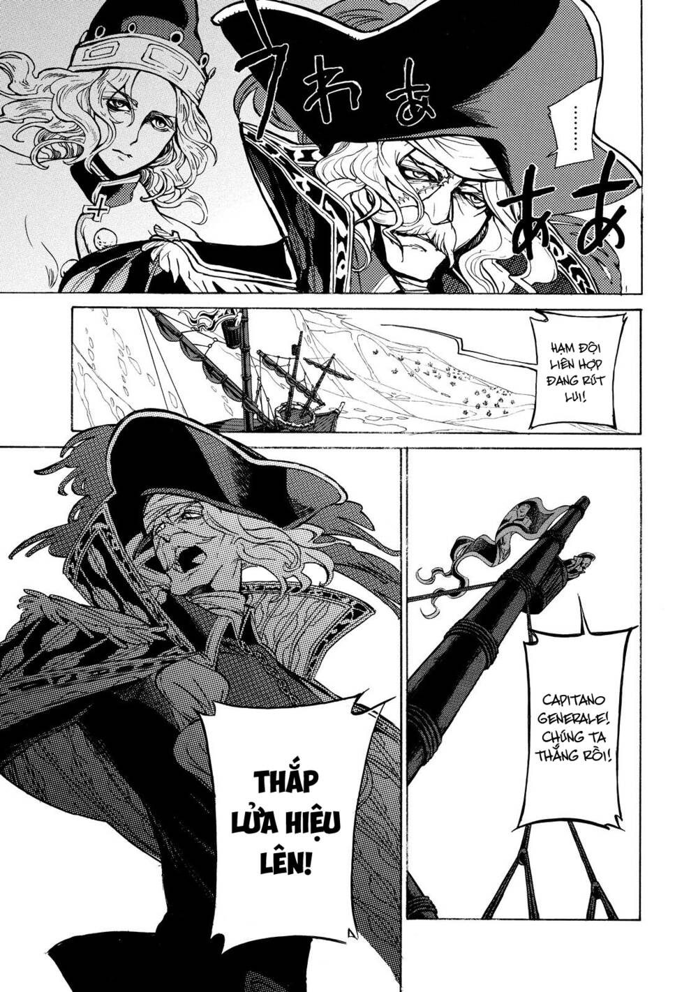 Biên Sử Của Cuộc Chiến Chapter 67 - Trang 2