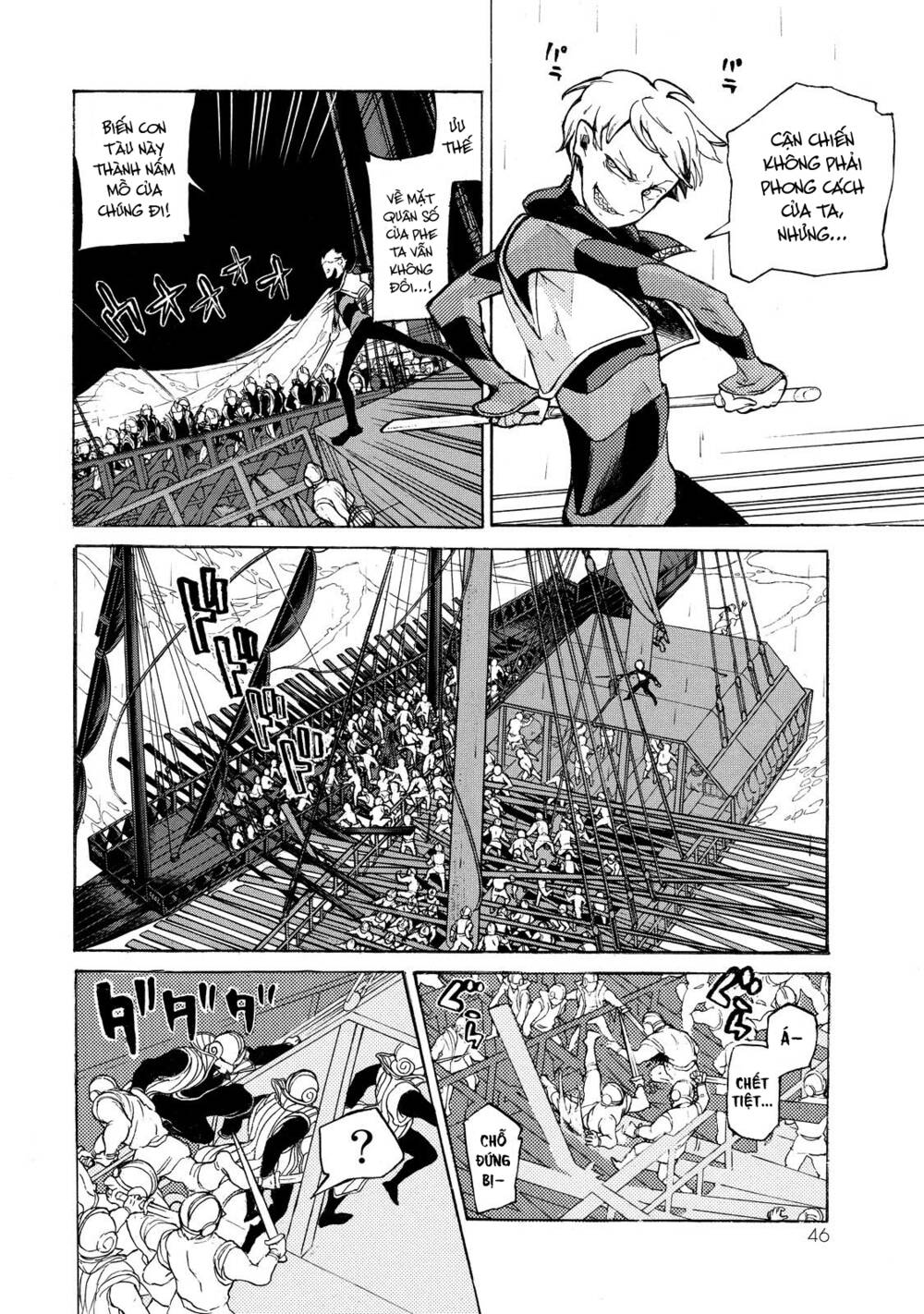 Biên Sử Của Cuộc Chiến Chapter 67 - Trang 2