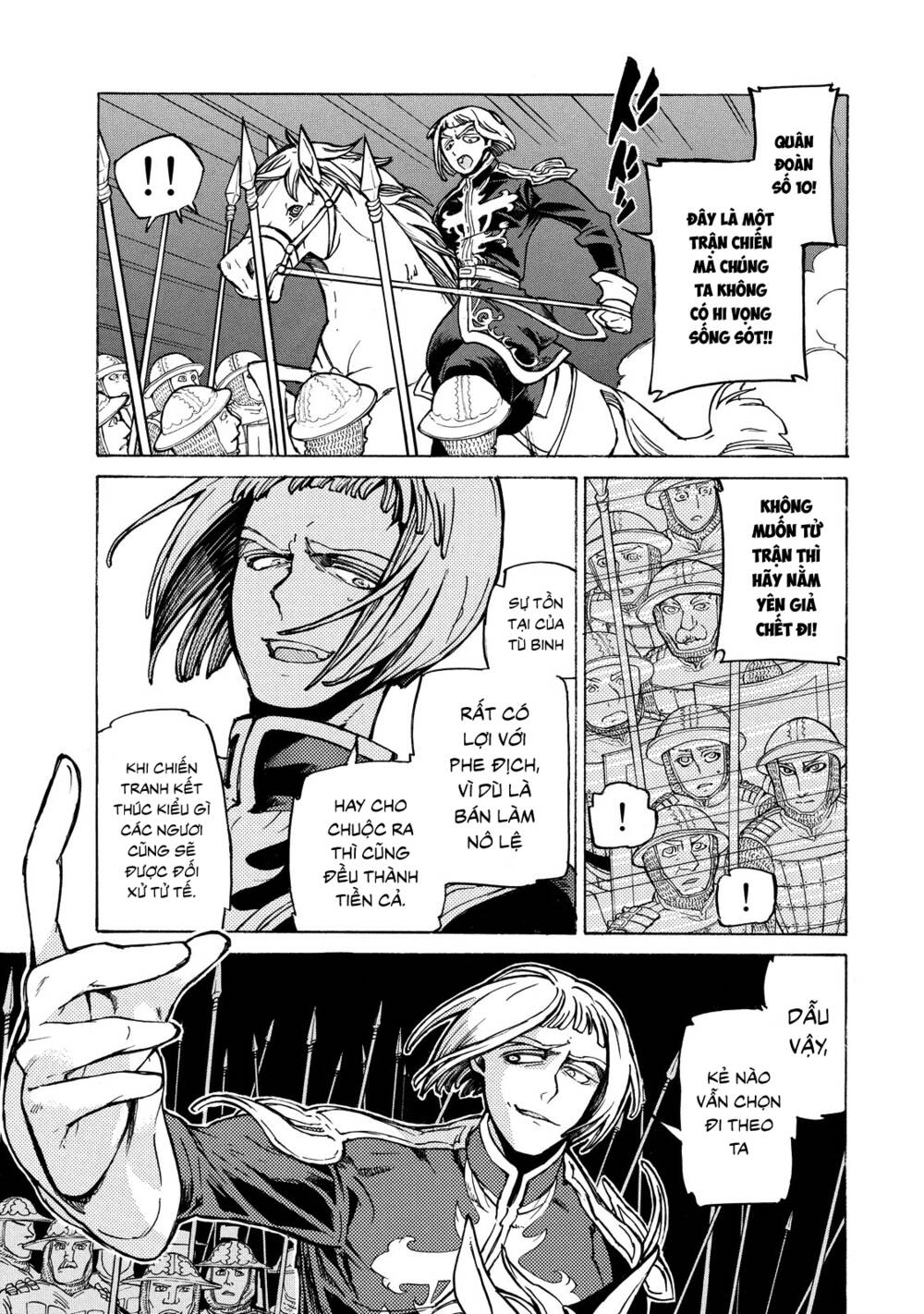 Biên Sử Của Cuộc Chiến Chapter 74 - Trang 2