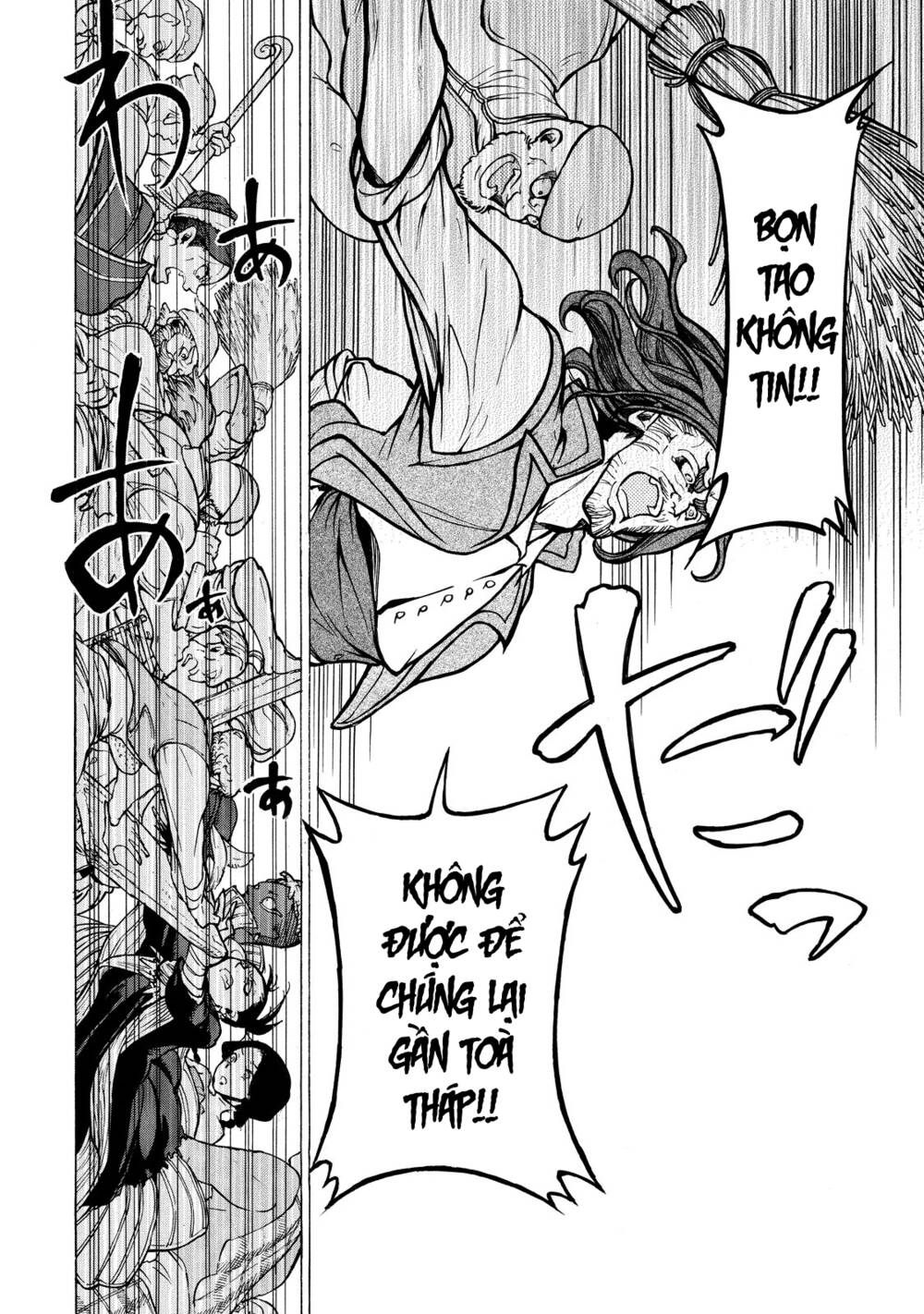 Biên Sử Của Cuộc Chiến Chapter 75 - Trang 2