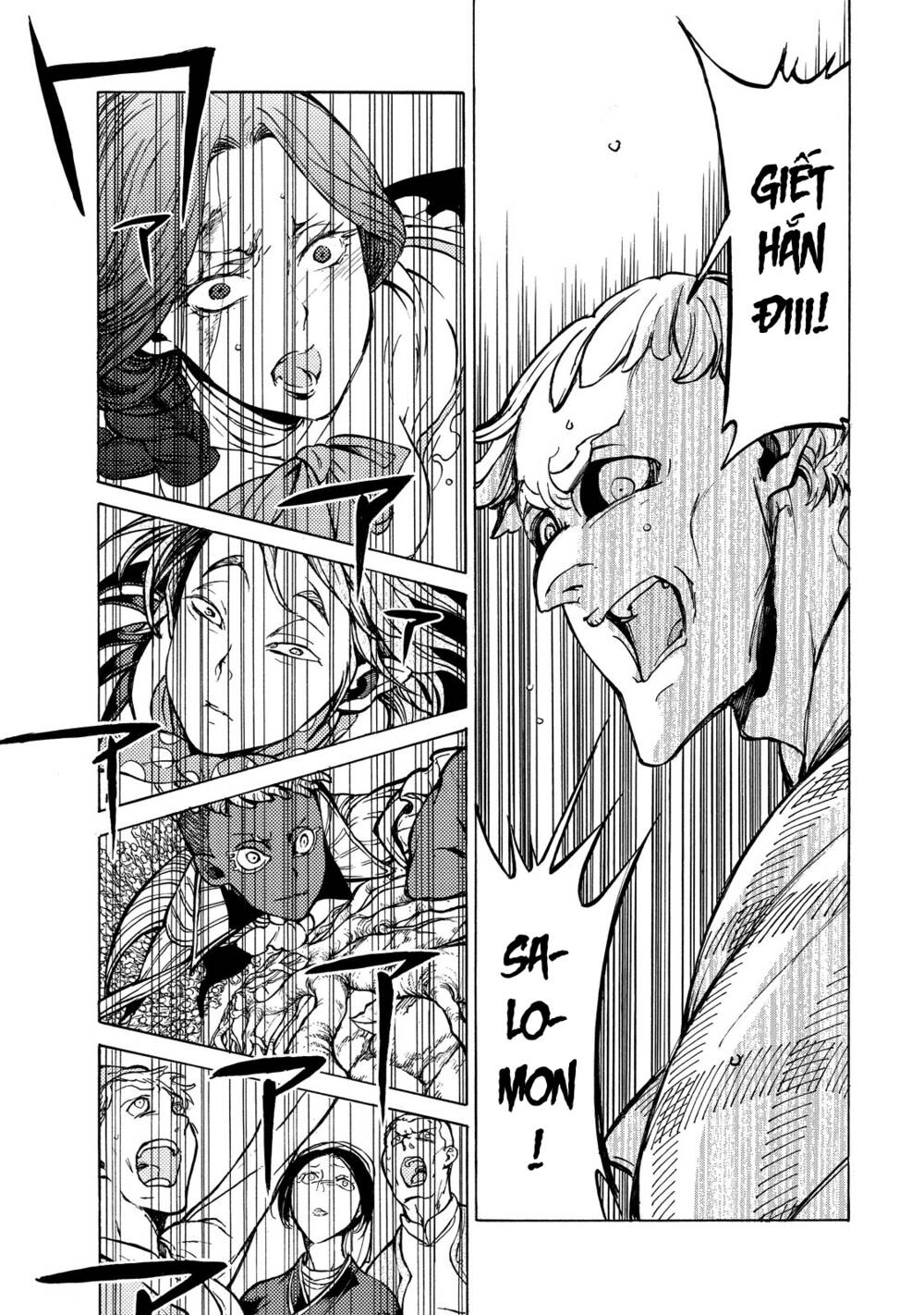 Biên Sử Của Cuộc Chiến Chapter 75 - Trang 2